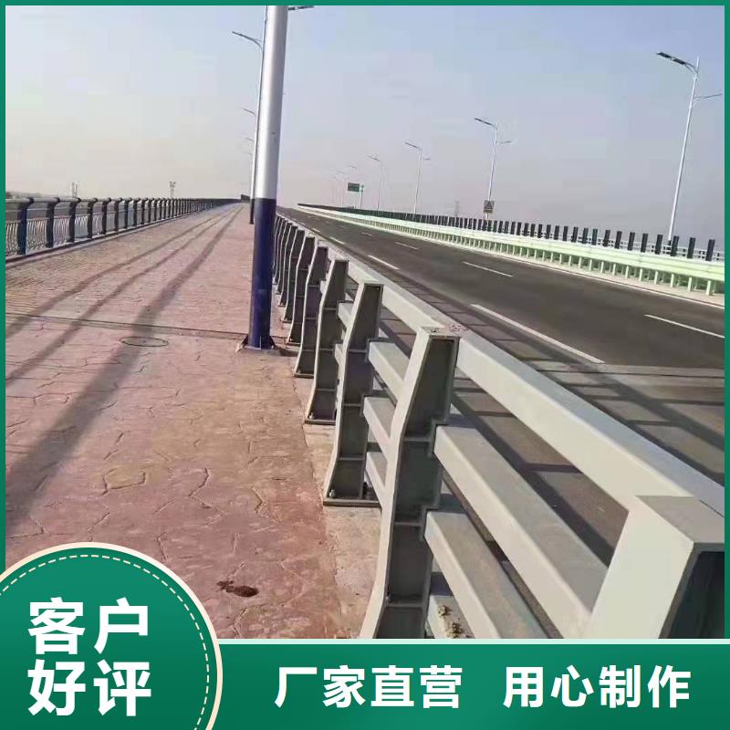 江宁区防撞护栏生产厂家定制价格防撞护栏