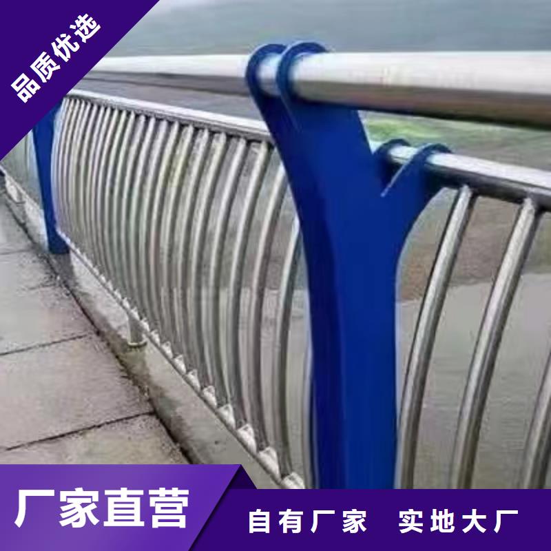 武胜县河边景观护栏推荐货源景观护栏