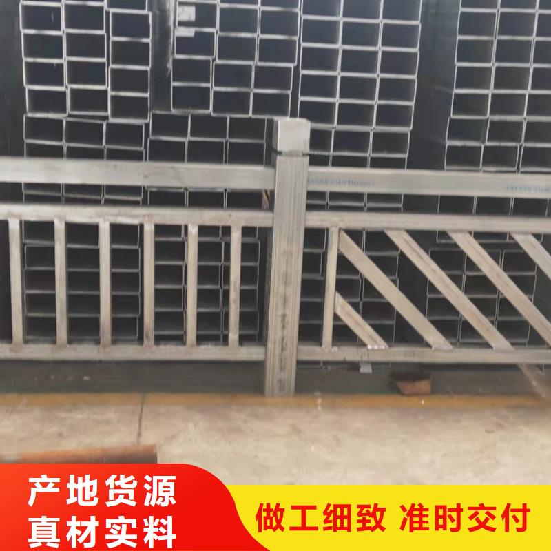 修文县景观护栏高度国家标准现货直供景观护栏