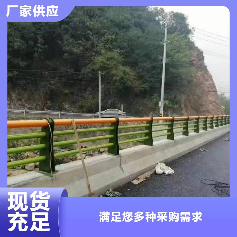 留坝县景观护栏在线咨询景观护栏