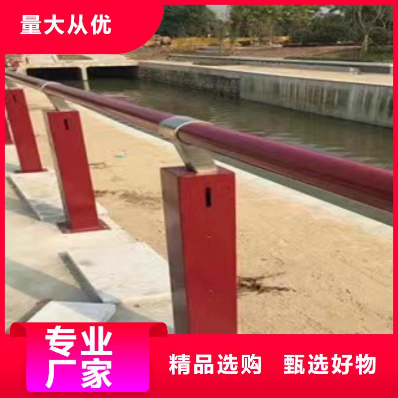舞阳县景观护栏图片大全价格优惠景观护栏