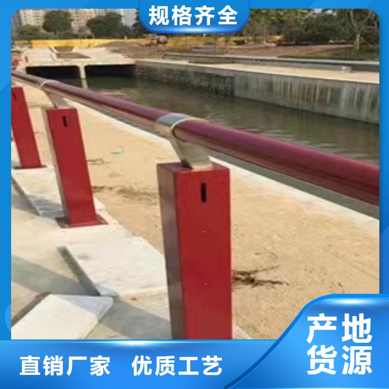 皇姑区不锈钢道路景观护栏厂家现货直供景观护栏