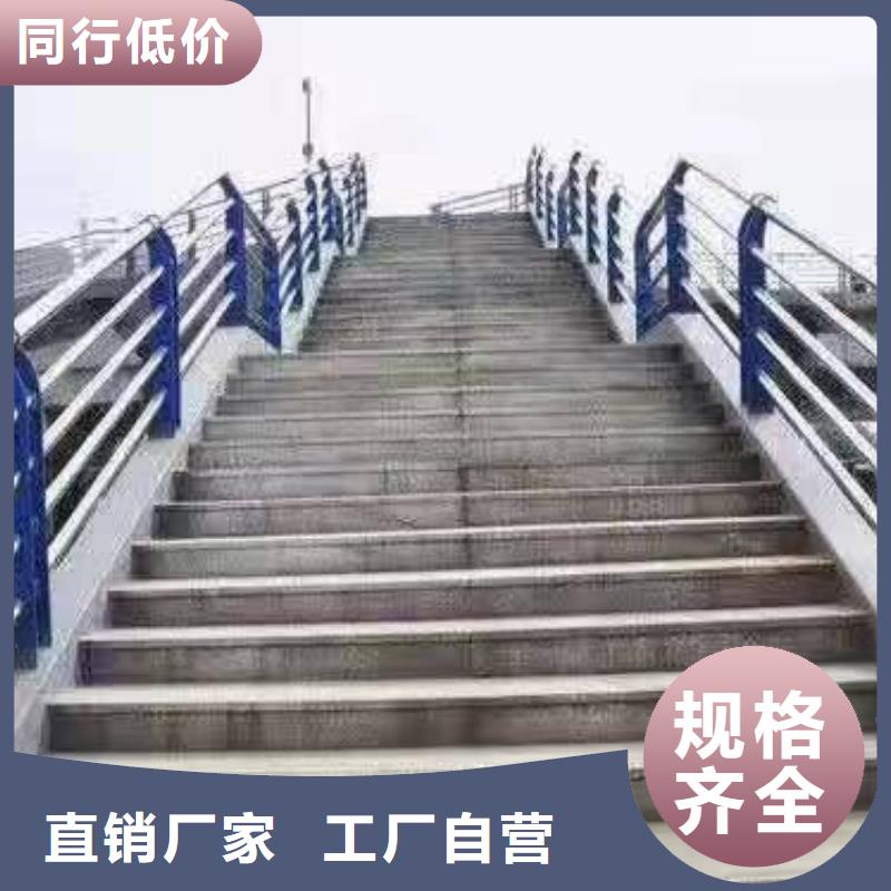 景观护栏库存充足景观护栏