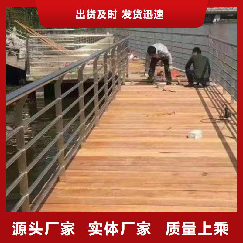 长子县景观护栏加工在线报价景观护栏