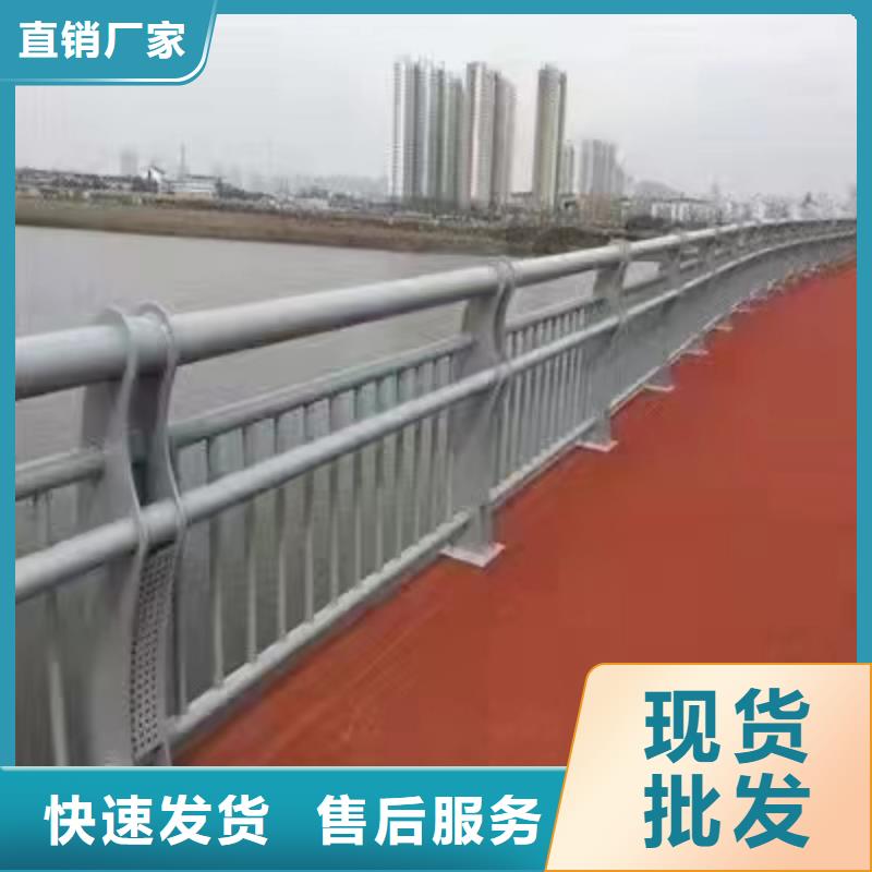 洛南县景观护栏承诺守信景观护栏