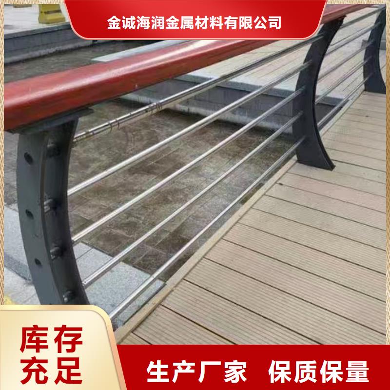 南陵县景观护栏支持定制景观护栏