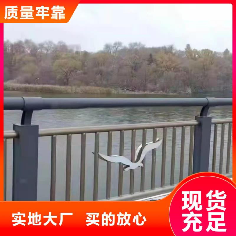 会宁县公路景观护栏质优价廉景观护栏