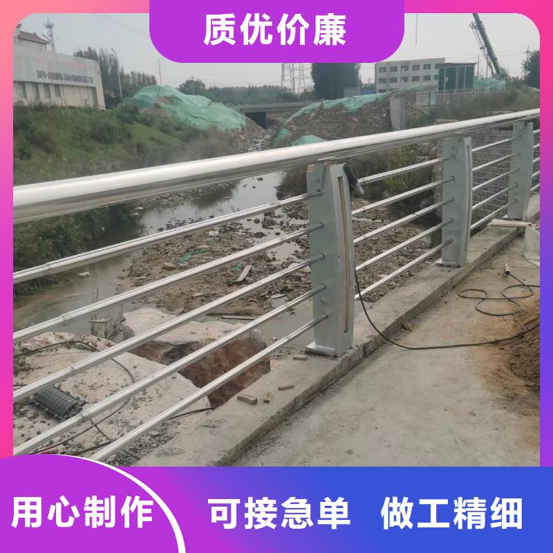 道路防撞护栏价格优惠景观护栏