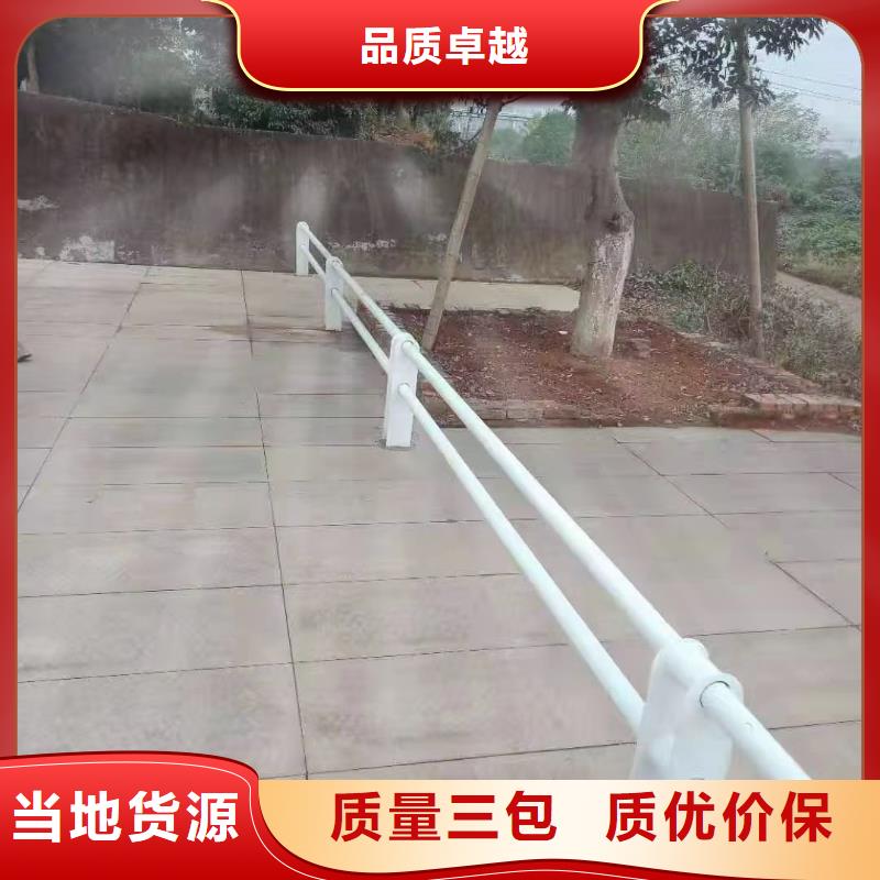 丹巴县景观护栏信息推荐景观护栏