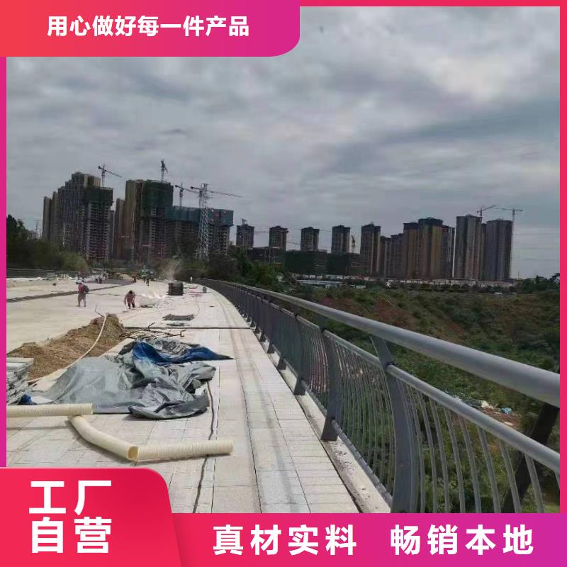 古城道路防撞护栏质量放心景观护栏