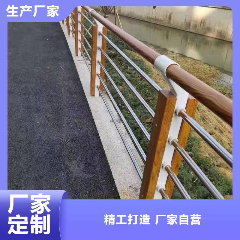 四川省本地金诚海润南江县景观护栏厂家联系方式施工队伍景观护栏
