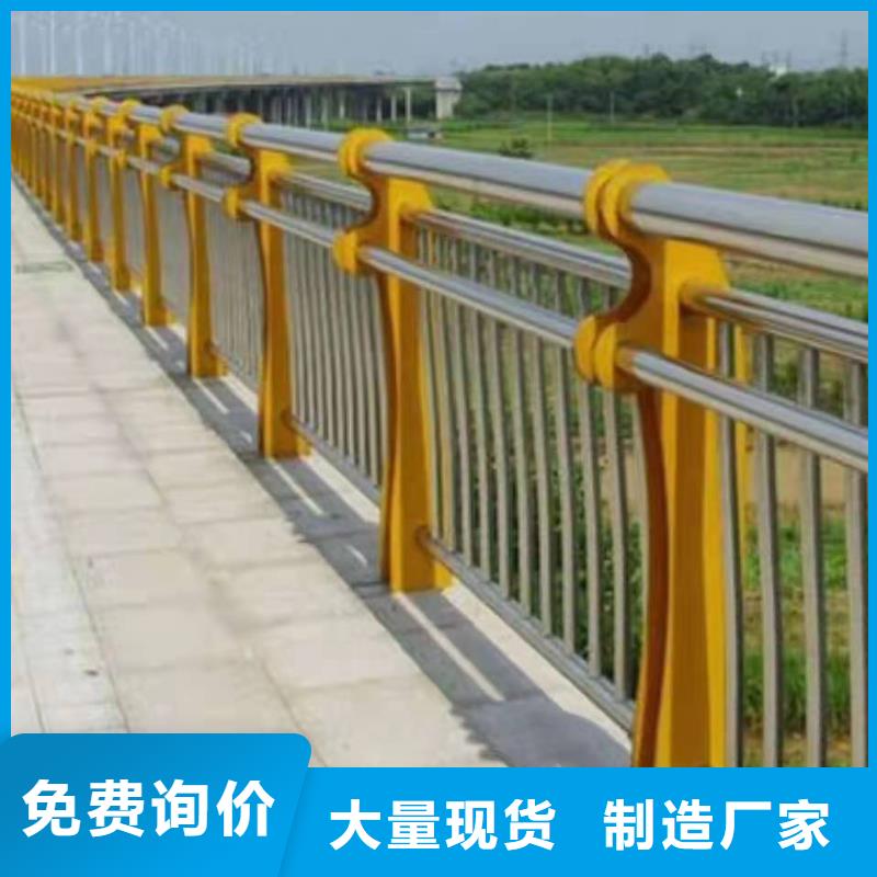 华蓥县不锈钢复合管护栏图片值得信赖不锈钢复合管护栏