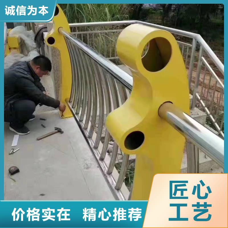 新龙县不锈钢复合管护栏厂家库存充足不锈钢复合管护栏