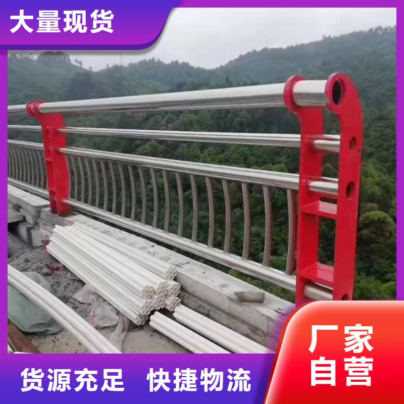 商南县不锈钢复合管护栏价钱全国发货不锈钢复合管护栏