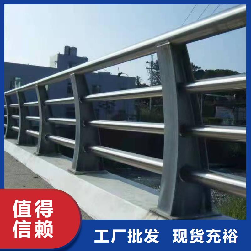 天宁区不锈钢复合管护栏厂家全国发货不锈钢复合管护栏