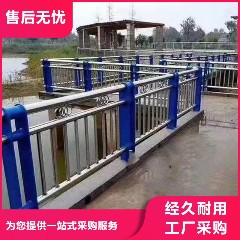 海丰县201不锈钢复合管护栏直供厂家不锈钢复合管护栏