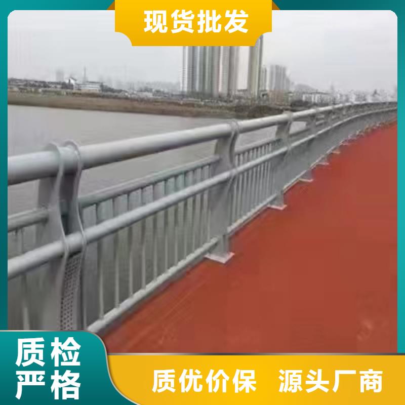 台儿庄区不锈钢复合管护栏厂家在线报价不锈钢复合管护栏