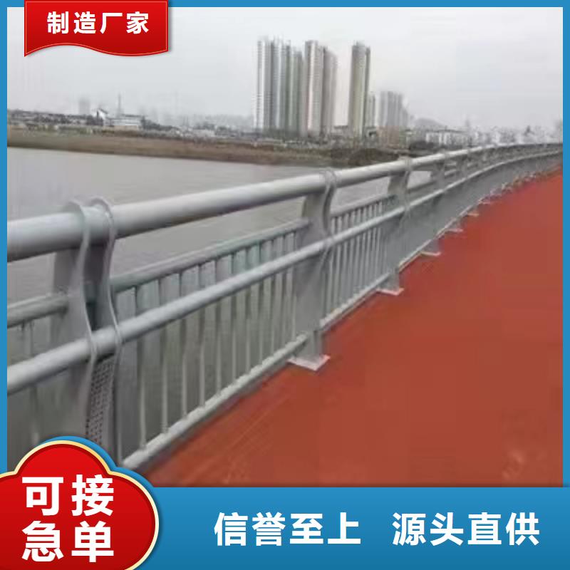 东陵区桥梁不锈钢复合管护栏常用指南不锈钢复合管护栏