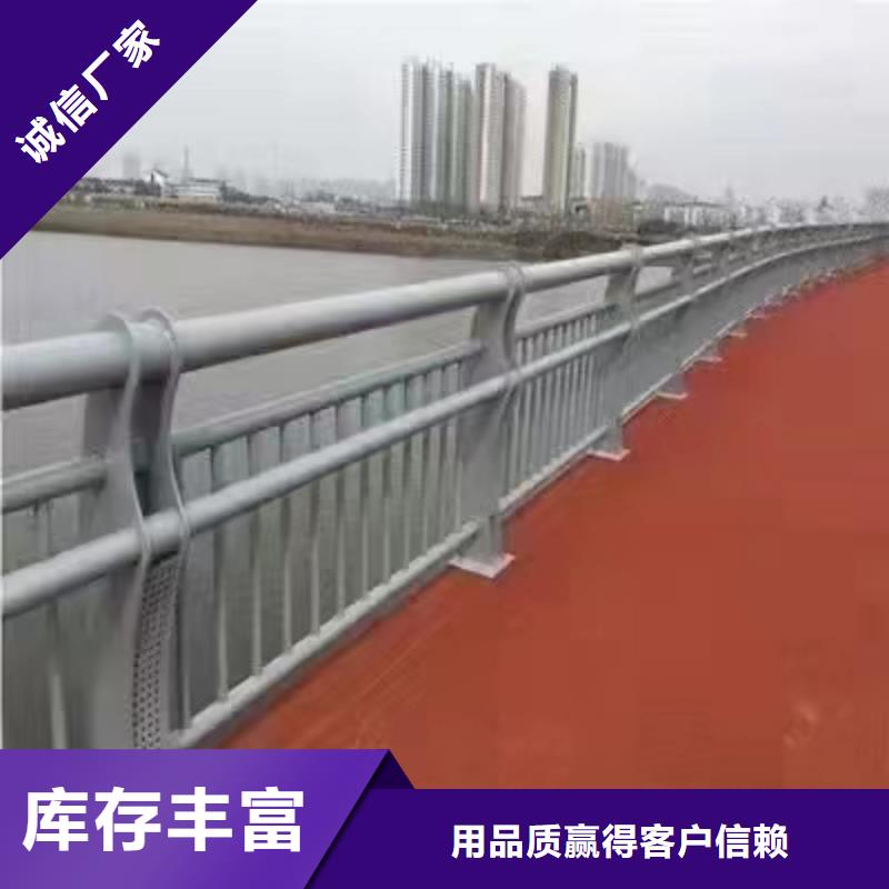 桂平市不锈钢复合管护栏价钱支持定制不锈钢复合管护栏