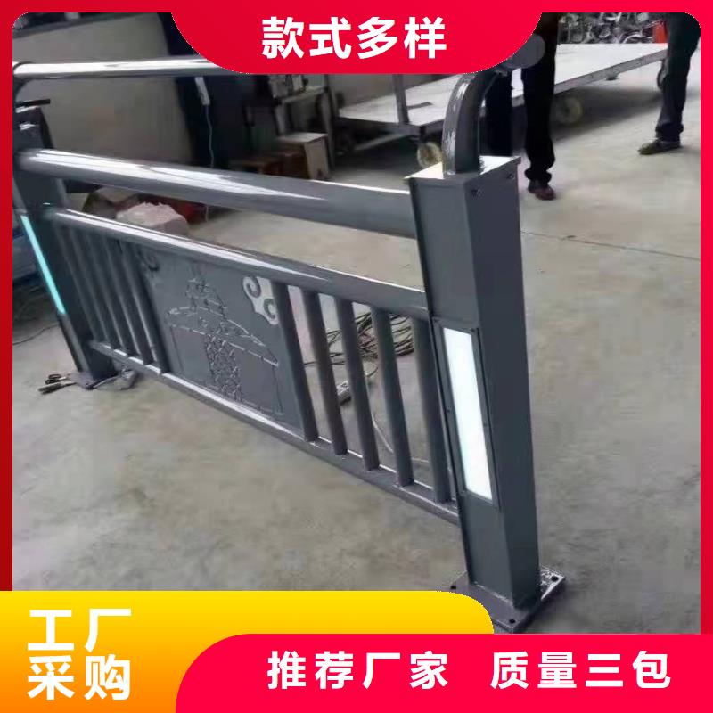 萧县不锈钢复合管护栏的特点施工团队不锈钢复合管护栏