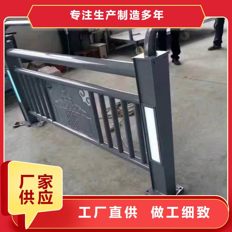 武强县不锈钢复合管护栏厂家供应质量放心不锈钢复合管护栏