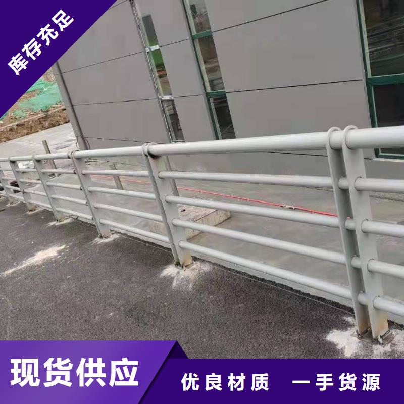 不锈钢复合管护栏解决方案不锈钢复合管护栏