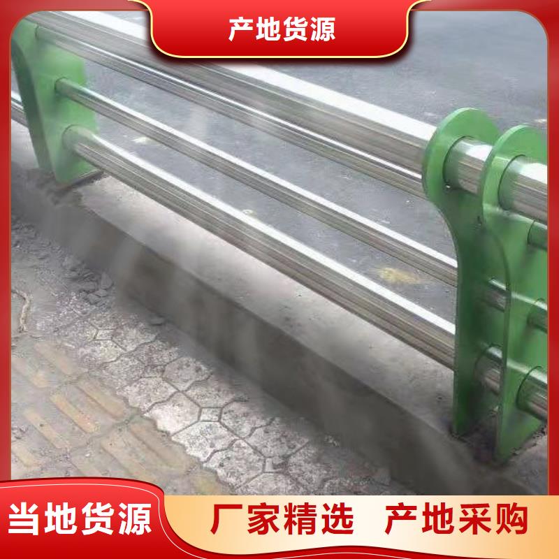 苍山县不锈钢复合管护栏厂家信息推荐不锈钢复合管护栏