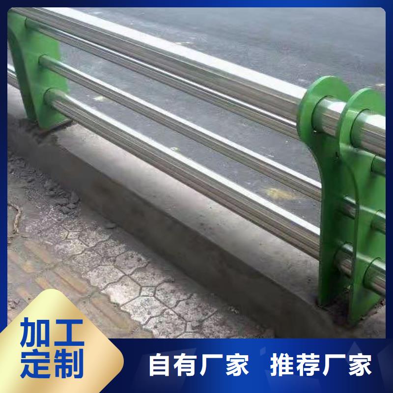 肇东县不锈钢复合管护栏图片常用指南不锈钢复合管护栏