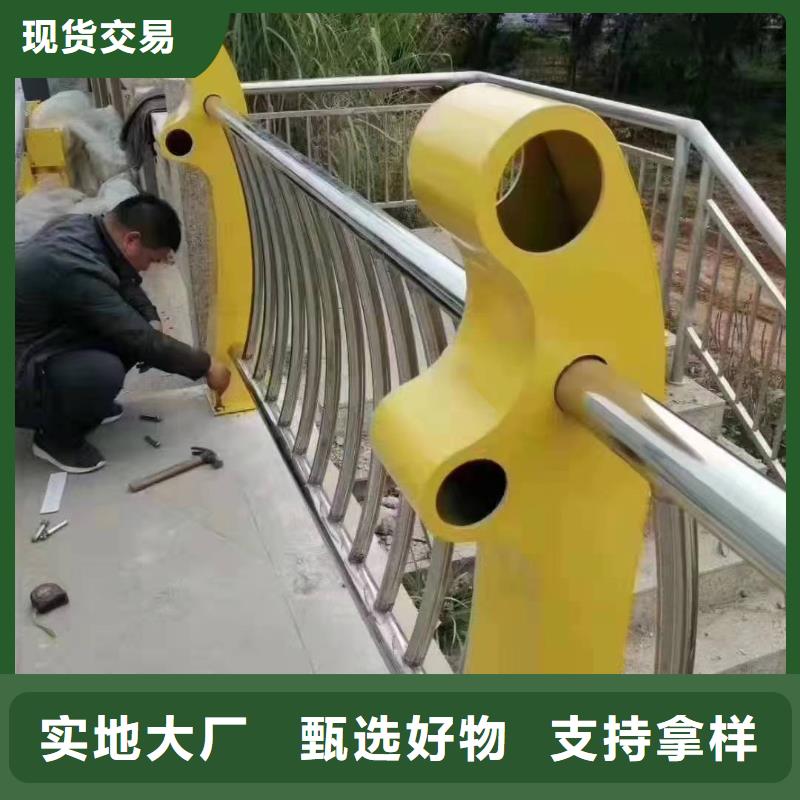 梅河口县不锈钢复合管护栏价格多少定制价格不锈钢复合管护栏