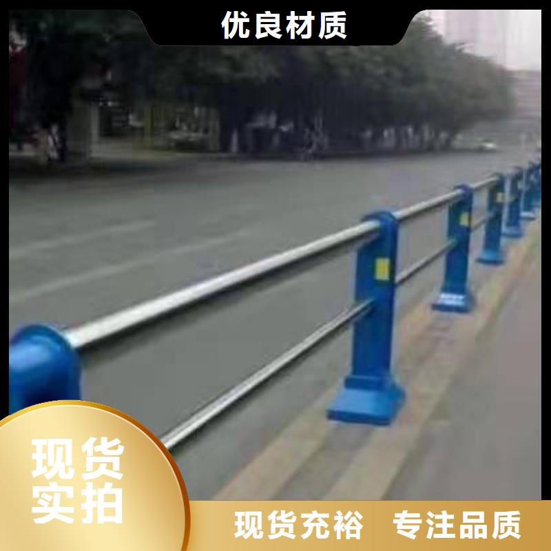 安次区公路不锈钢复合管护栏价格行情不锈钢复合管护栏