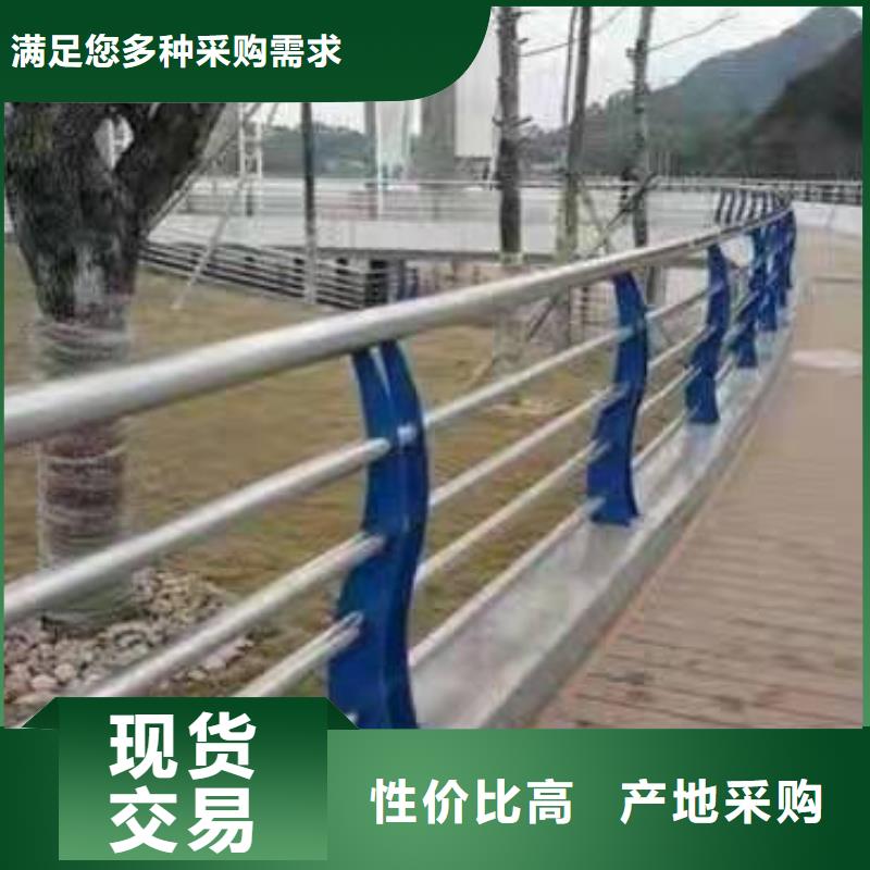 汪清县不锈钢复合管护栏护栏免费咨询不锈钢复合管护栏