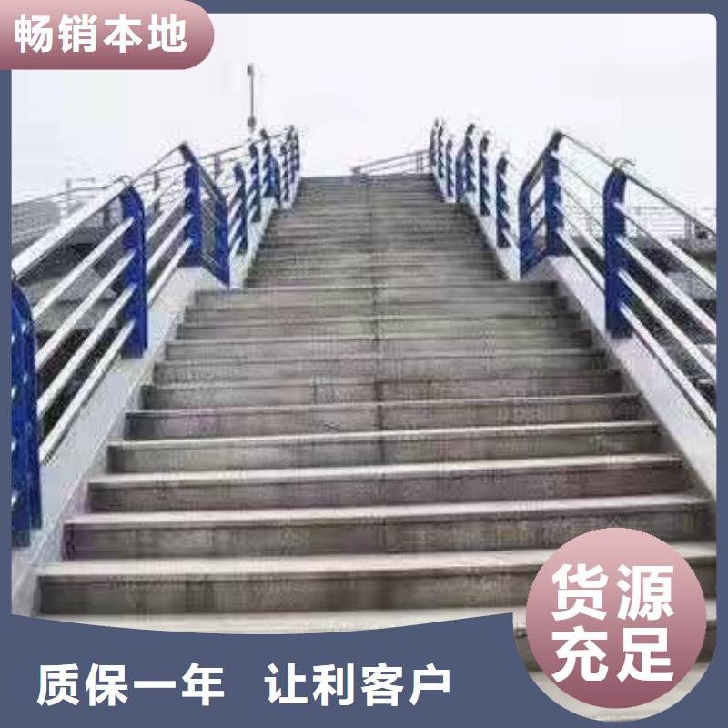 隆尧县不锈钢复合管护栏实力雄厚不锈钢复合管护栏