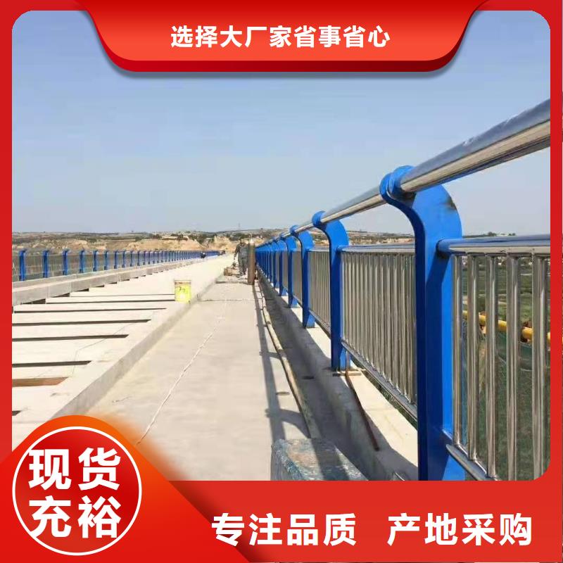 成都不锈钢复合管护栏厂质量保证不锈钢复合管护栏