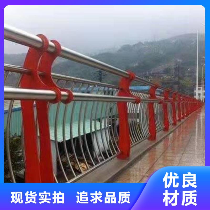 不锈钢复合管护栏桥梁不锈钢复合管护栏优质原料