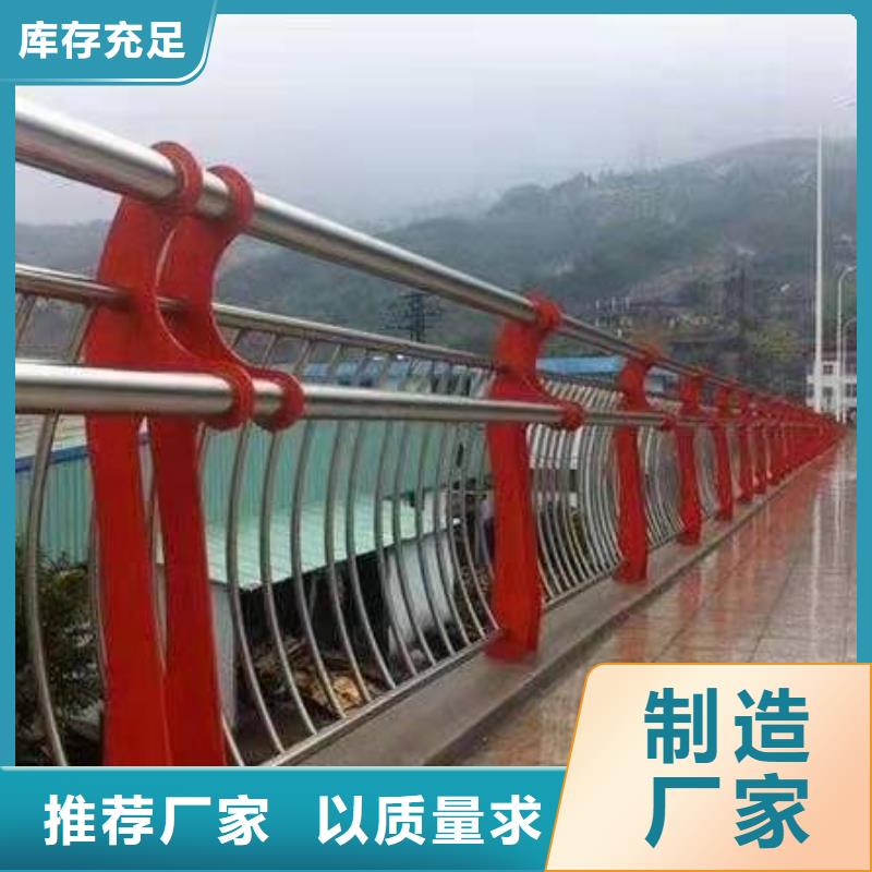 太康县不锈钢复合管护栏厂家厂家直供不锈钢复合管护栏