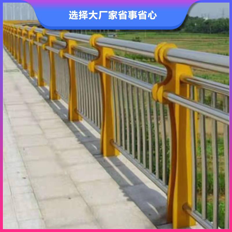 不锈钢复合管护栏M型防撞护栏经久耐用