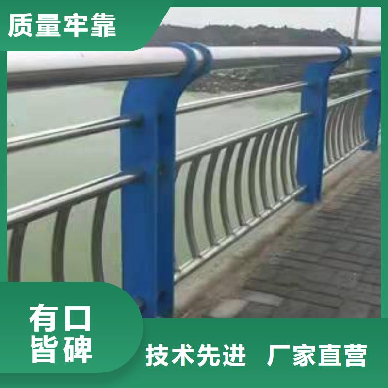 东明县不锈钢复合管护栏定做无中间商不锈钢复合管护栏