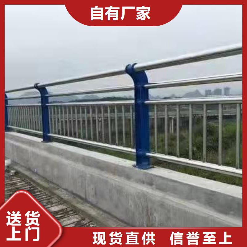 新龙不锈钢复合管护栏厂商订制不锈钢复合管护栏