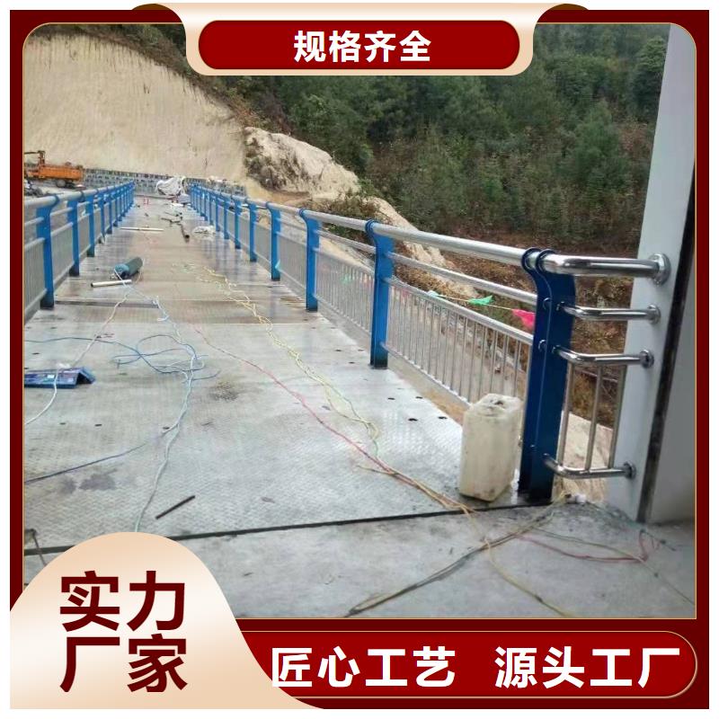 霸州市公路不锈钢复合管护栏常用指南不锈钢复合管护栏