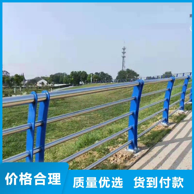 细河区不锈钢复合管护栏的特点售后完善不锈钢复合管护栏