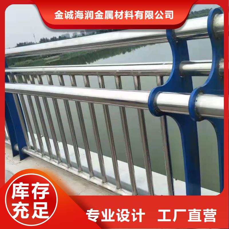 顺昌县不锈钢复合管护栏厂家价格售后无忧不锈钢复合管护栏