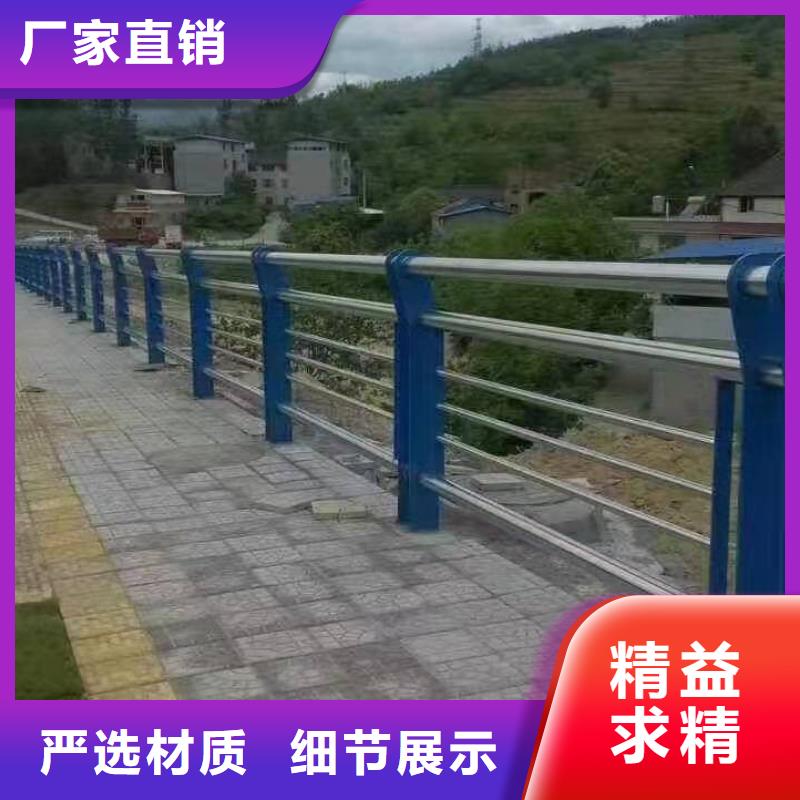 建宁县不锈钢复合管护栏量大从优不锈钢复合管护栏