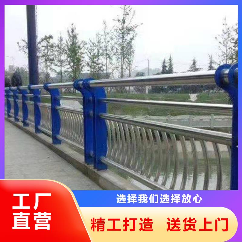 湘桥区不锈钢复合管护栏价钱优惠报价不锈钢复合管护栏