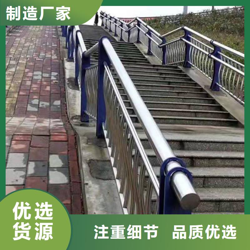 沁水县不锈钢复合管护栏多少钱一米价格合理不锈钢复合管护栏
