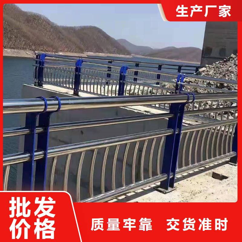 明水县不锈钢复合管护栏栏杆价格行情不锈钢复合管护栏