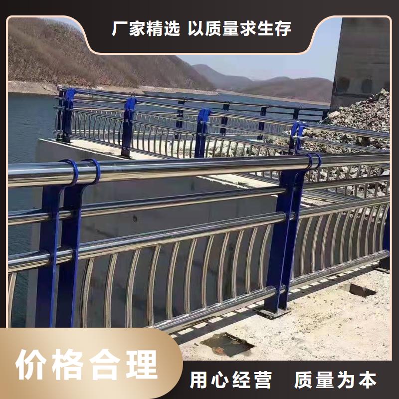 嫩江县不锈钢复合管护栏在线报价不锈钢复合管护栏