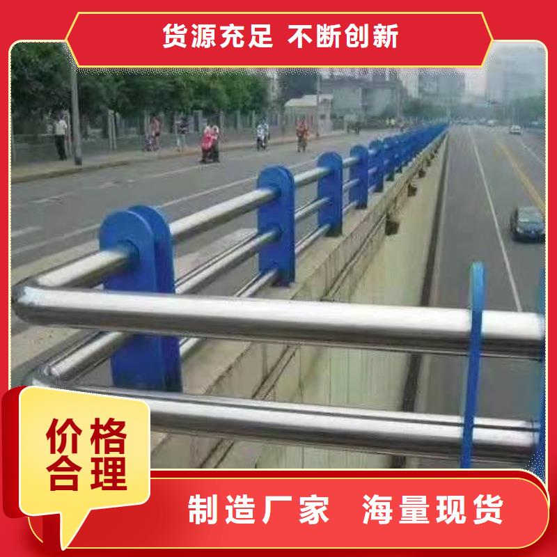 嫩江县不锈钢复合管护栏在线报价不锈钢复合管护栏