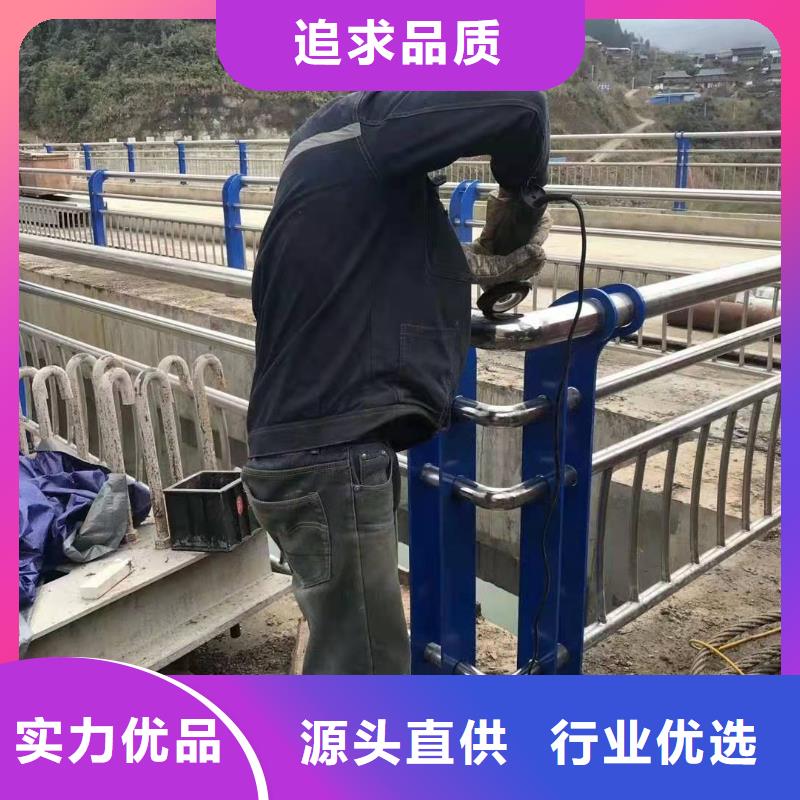 殷都区聊城不锈钢复合管护栏厂家价格不锈钢复合管护栏