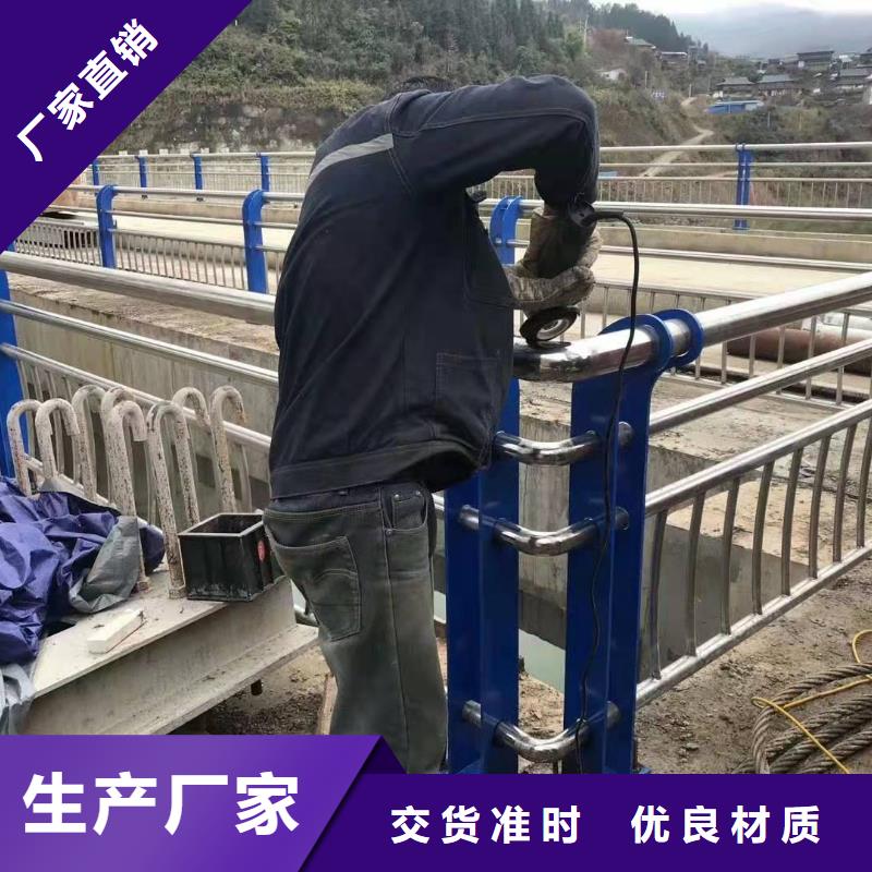 袁州区不锈钢复合管护栏的特点质量保证不锈钢复合管护栏