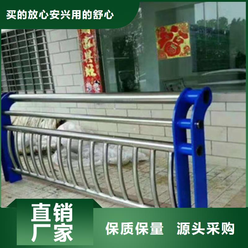 台儿庄区不锈钢复合管护栏厂家在线报价不锈钢复合管护栏